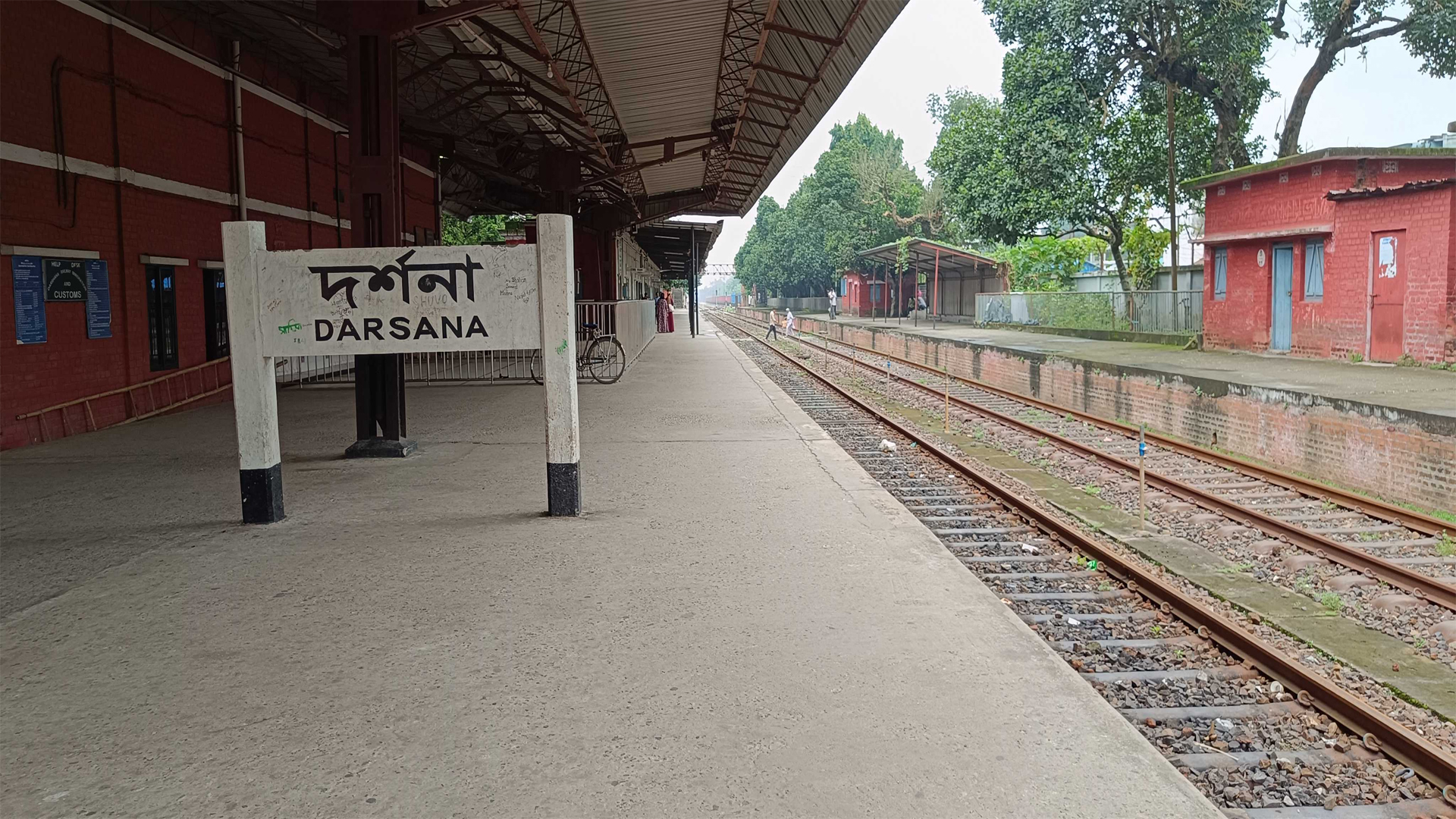 কর্মব্যস্ততা নেই দর্শনা আন্তর্জাতিক রেল ইয়ার্ডে 