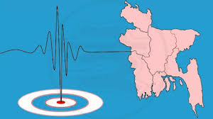 রাজধানীসহ দেশের বিভিন্ন স্থানে মৃদু ভূমিকম্প