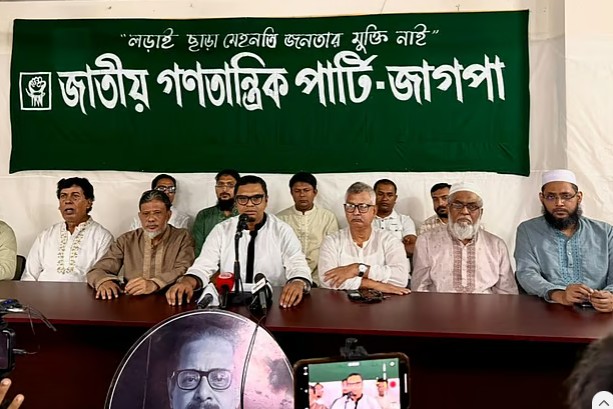 যুগপৎ আন্দোলনে চার দলের সঙ্গে যুক্ত হলো জাগপা