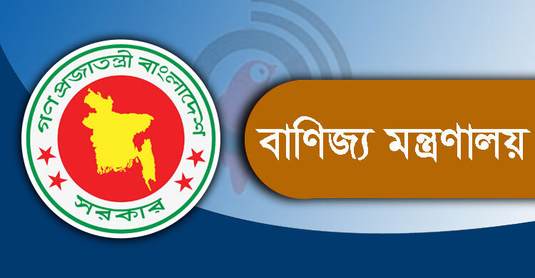 ভারতে ইলিশ রফতানির অনুমোদন পেলো ৩৭ প্রতিষ্ঠান