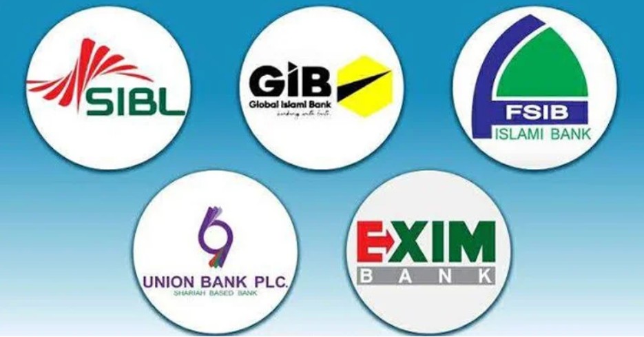 একীভূত হওয়া পাঁচ ব্যাংকে বসবে প্রশাসক 