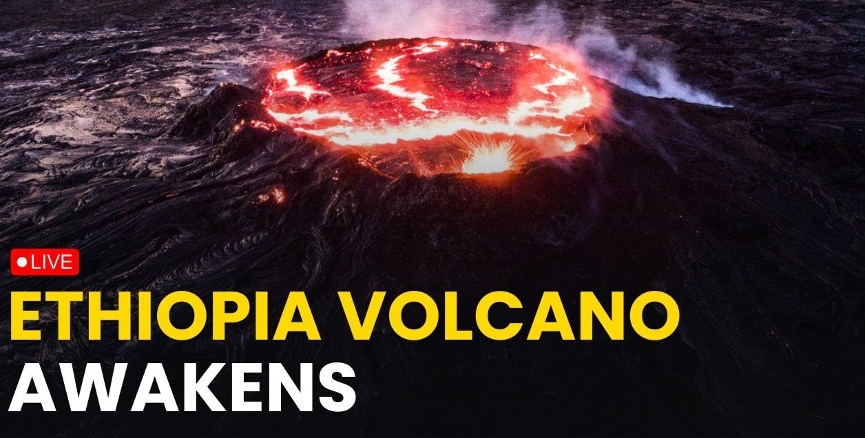 ১২ হাজার বছর পর দৈত্যের মতো জেগে উঠলো ইথিওপিয়ার আগ্নেয়গিরি
